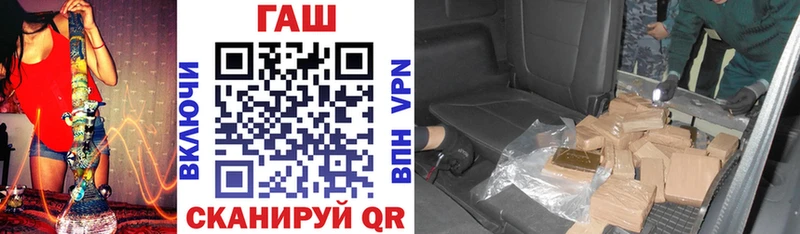 блэк спрут сайт даркнет сайт Александровск ГАШ hashish