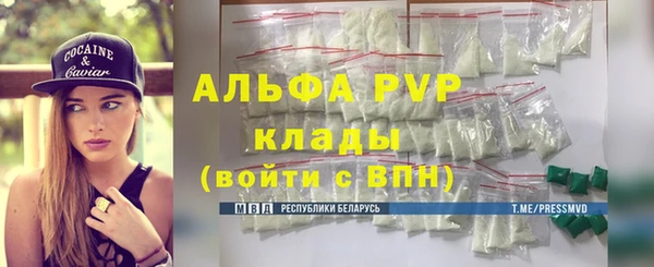 марихуана Абаза