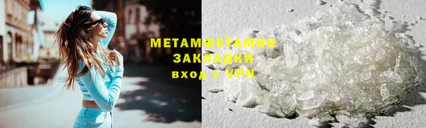крисы Переславль-Залесский
