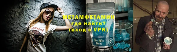 марихуана Абаза