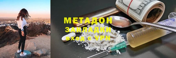 марихуана Абаза
