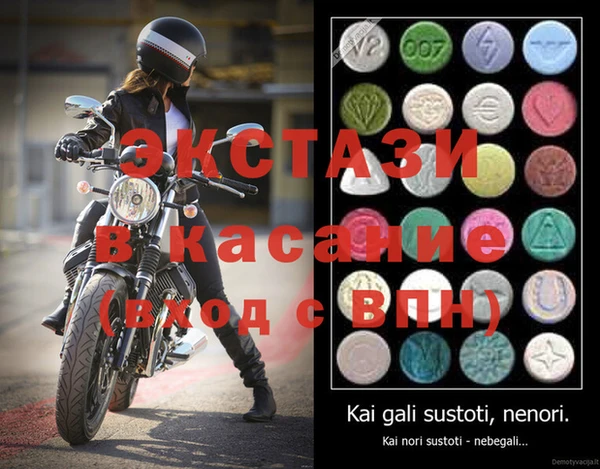 mdpv Абинск