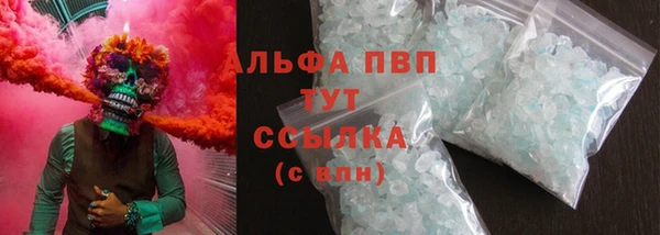 марихуана Абаза