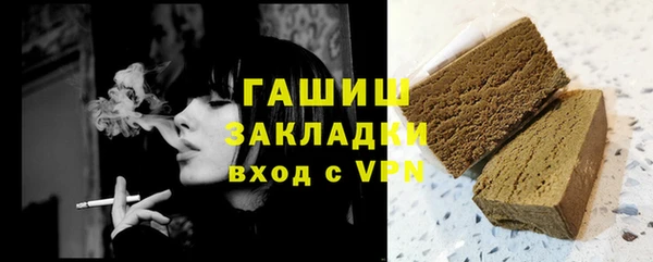 дурь Абдулино