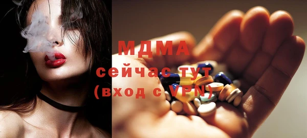дурь Абдулино
