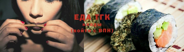 марихуана Абаза