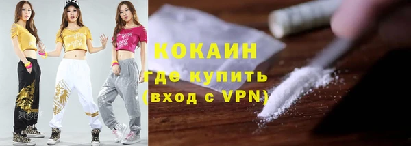 марихуана Абаза