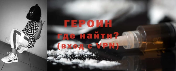 марихуана Абаза