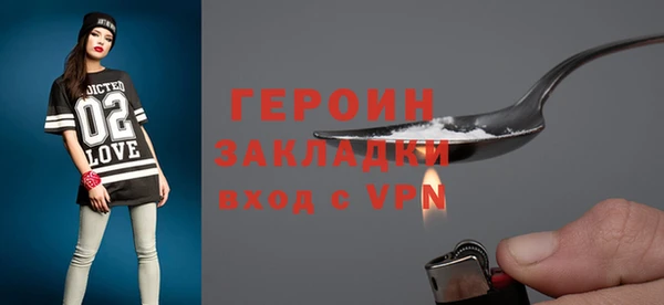 дурь Абдулино