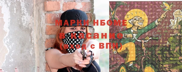 mdpv Абинск