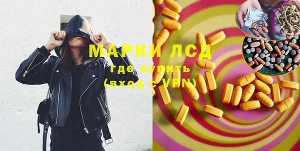 марихуана Абаза