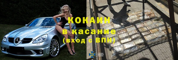 mdpv Абинск