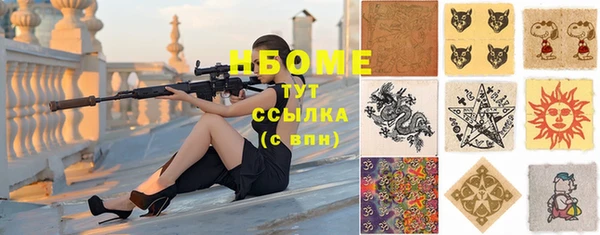 apvp Пестово