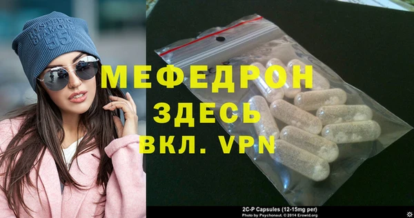 дурь Абдулино