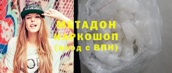 марихуана Абаза