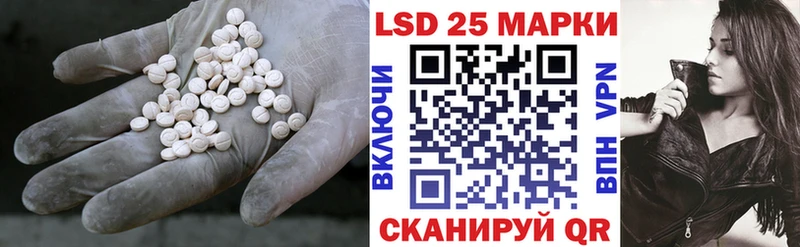Лсд 25 экстази кислота  ОМГ ОМГ ТОР  Александровск 