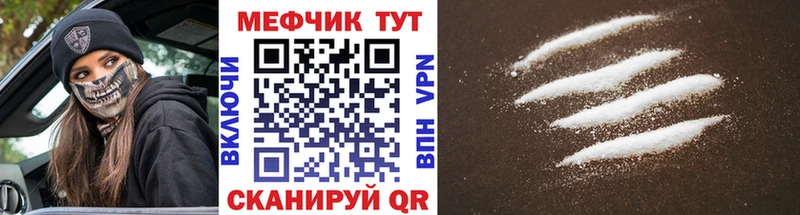 наркота  Александровск  omg ССЫЛКА  Мефедрон мяу мяу 