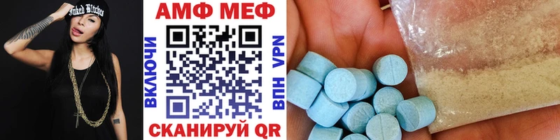 Метамфетамин винт  Александровск 
