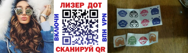 Марки 25I-NBOMe 1,5мг  Александровск 