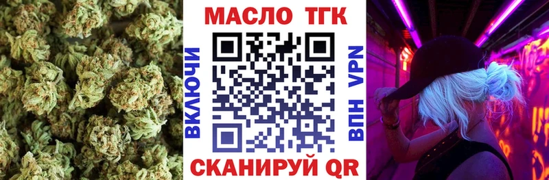 Дистиллят ТГК концентрат  цены наркотик  Александровск 