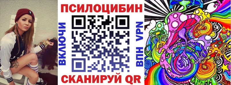 это официальный сайт  Александровск  Галлюциногенные грибы ЛСД 